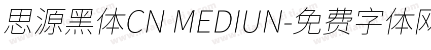 思源黑体CN MEDIUN字体转换